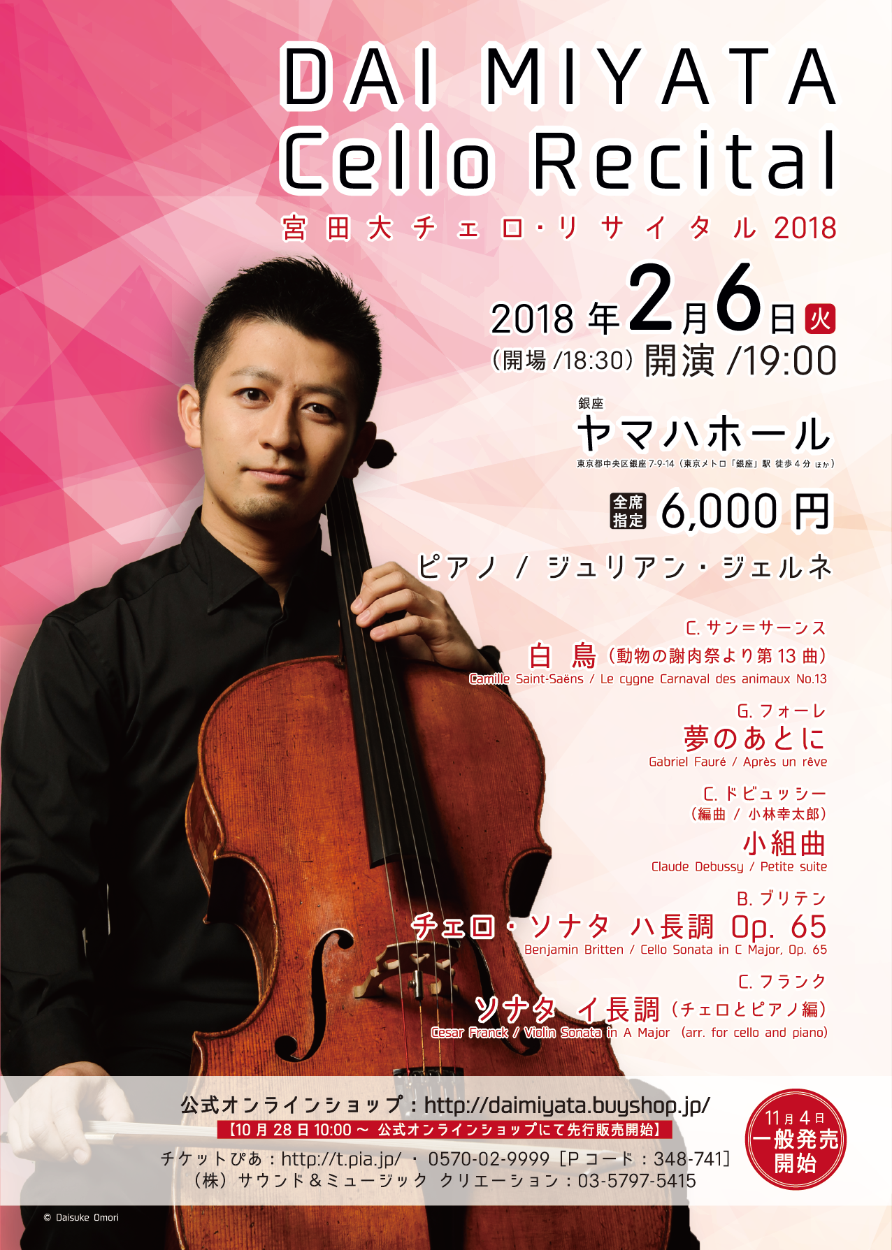Dai Miyata Recital